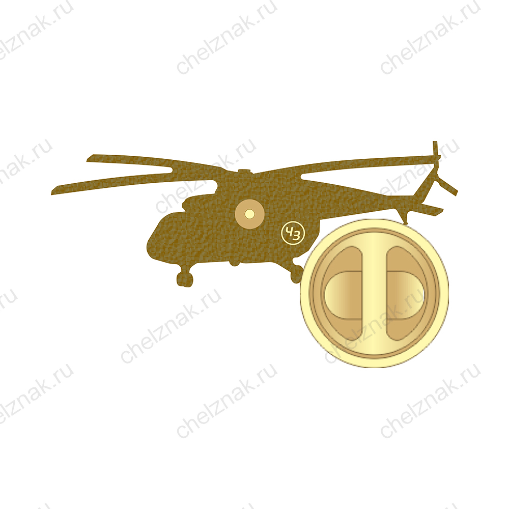 Значок «Ми-8»