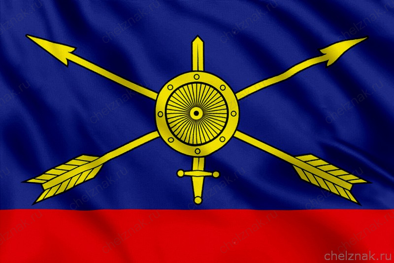 Флаг РВСН РФ