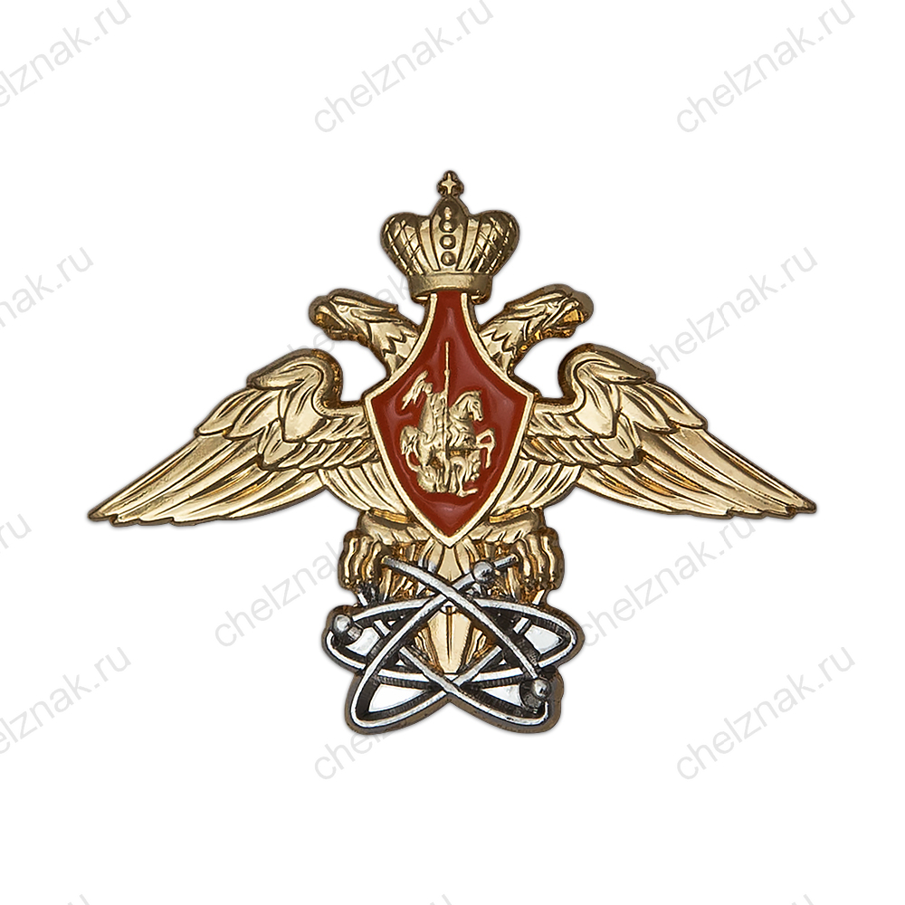 Знак «Герб 12 ГУМО»