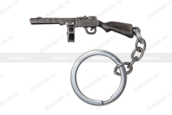 Металлический брелок с подвеской «ППШ»