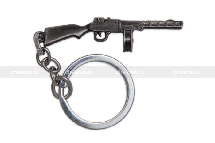 Металлический брелок с подвеской «ППШ»