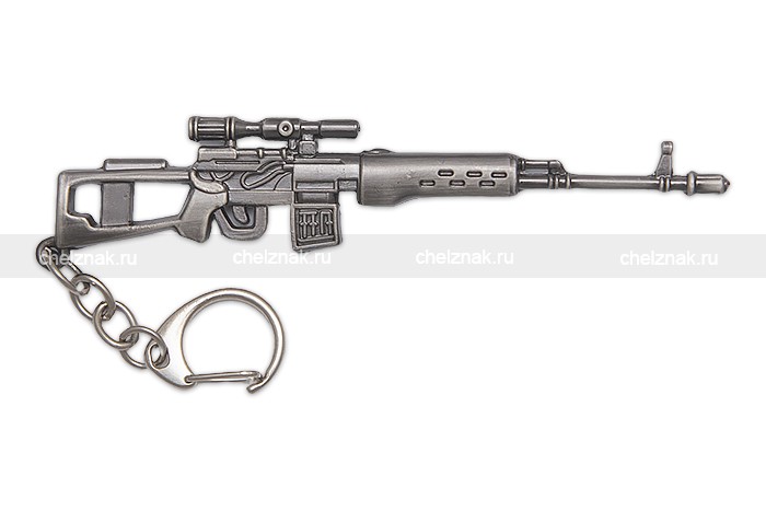 Металлический брелок с подвеской «СВД» 108 мм