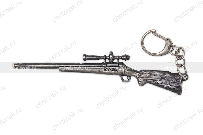 Металлический брелок с подвеской «Ремингтон М-700» 118 мм