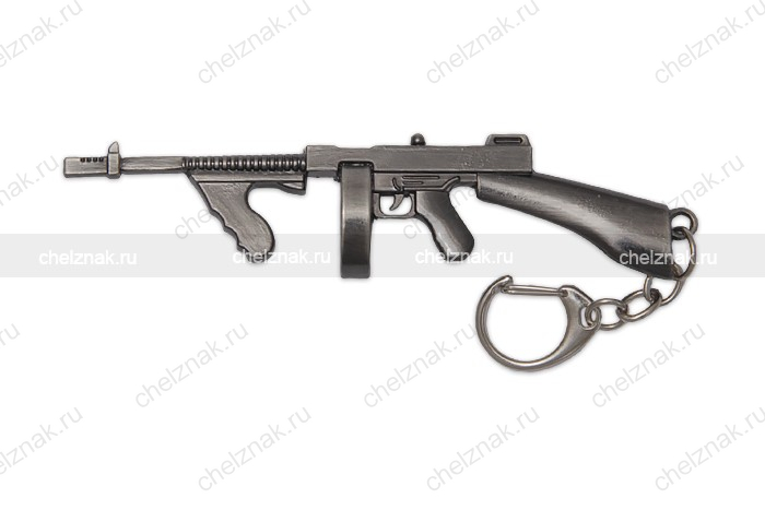 Металлический брелок с подвеской «Томпсон» 110 мм