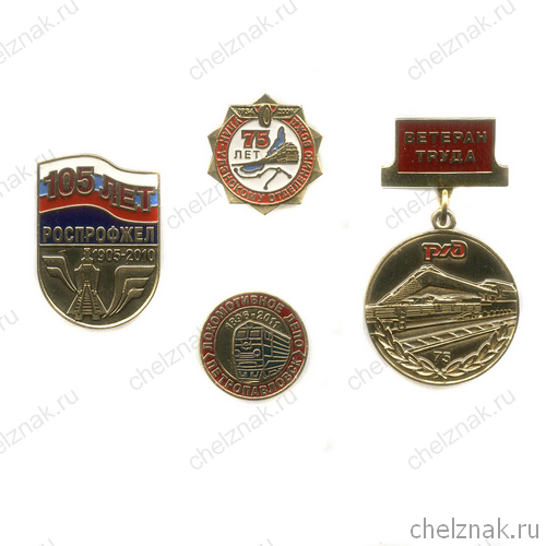 Комплект знаков «РЖД – 2», 4 шт.