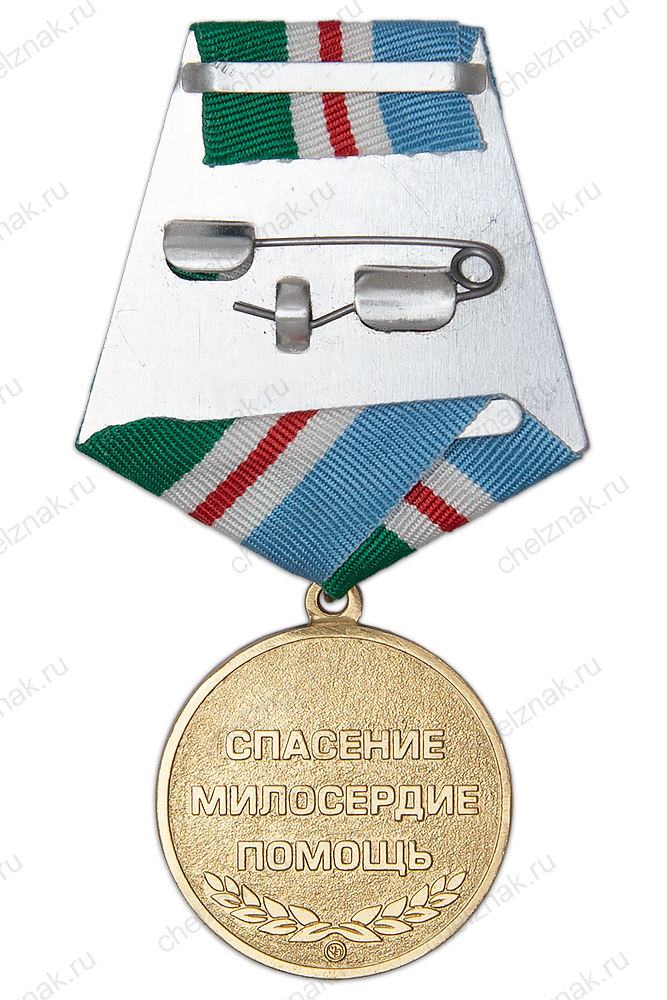 Медаль «За милосердие и помощь» с бланком удостоверения