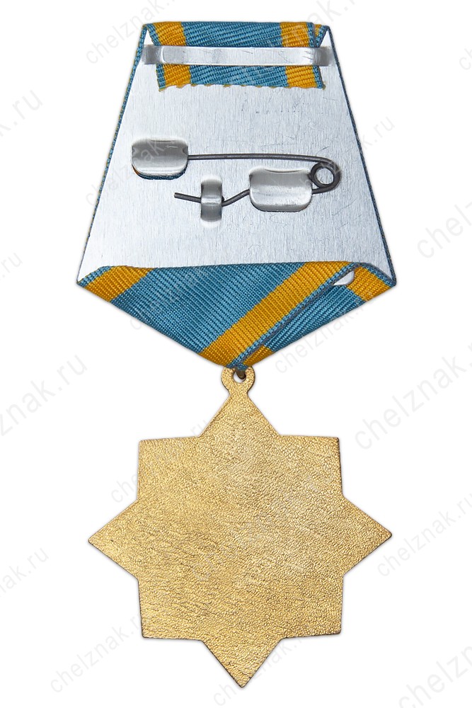 Знак на колодке «Почетный работник транспорта Республики Тыва» с бланком удостоверения