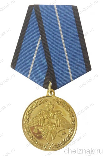 Медаль «За безупречную службу» III степень (Спецстрой)