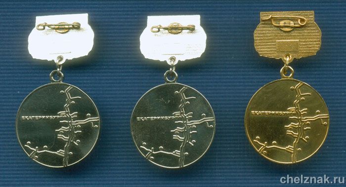 Комплект знаков «Газпром-трансгаз  Екатеринбург»