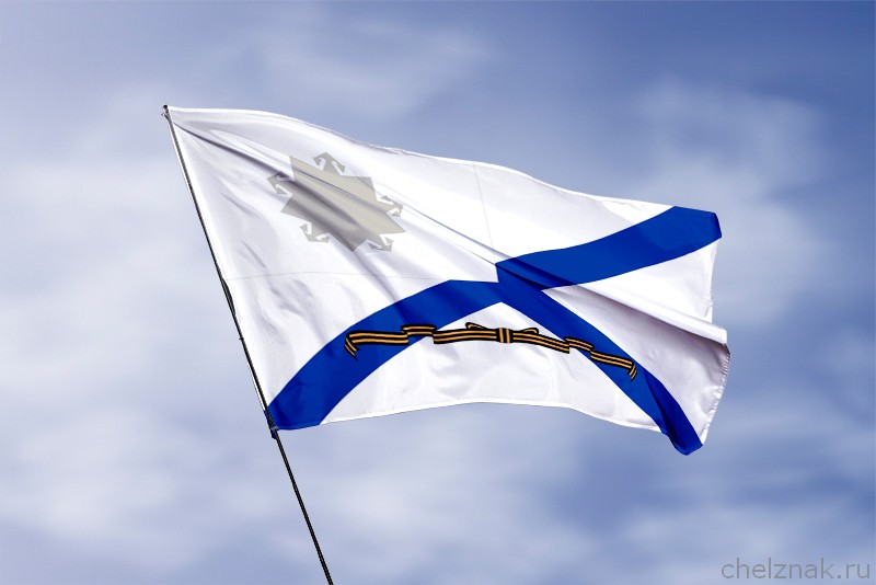 Флаг Гвардейский орденский военно-морской