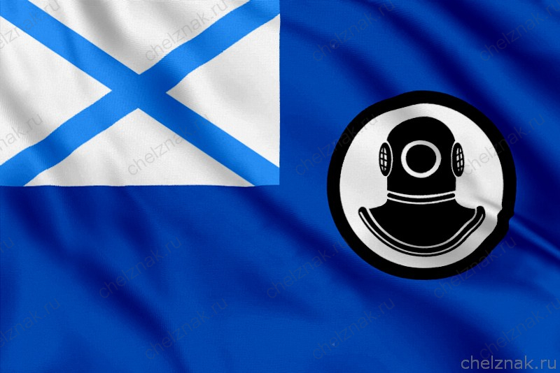 Флаг поисково-спасательных судов (1992-2000)