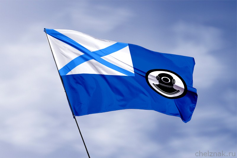 Флаг поисково-спасательных судов (1992-2000)