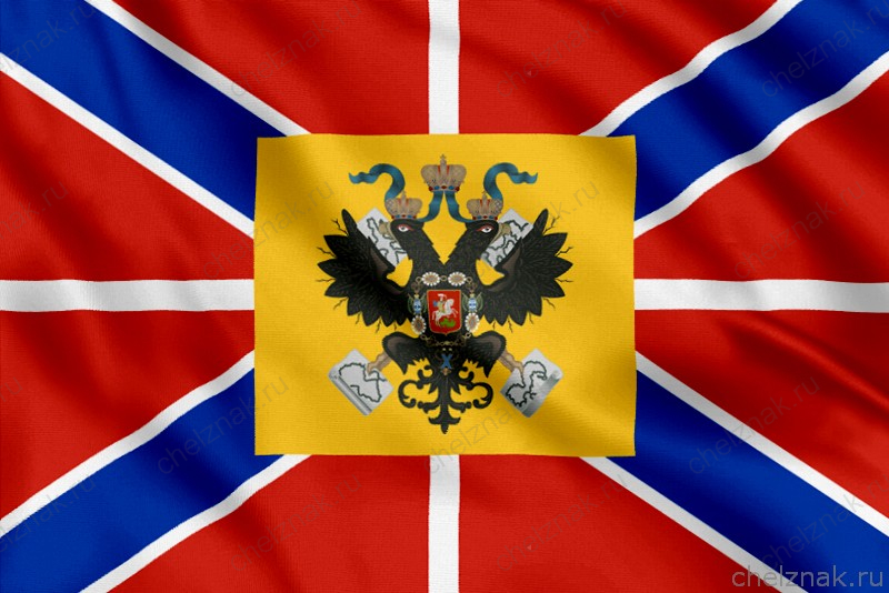 Кейзер-флаг любого наследника престола