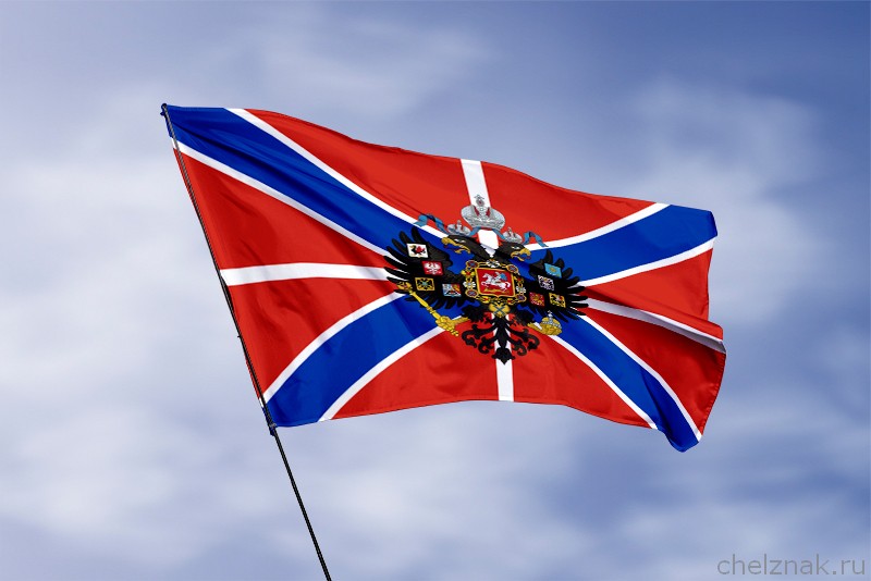 Крепостной флаг образца 1913 года