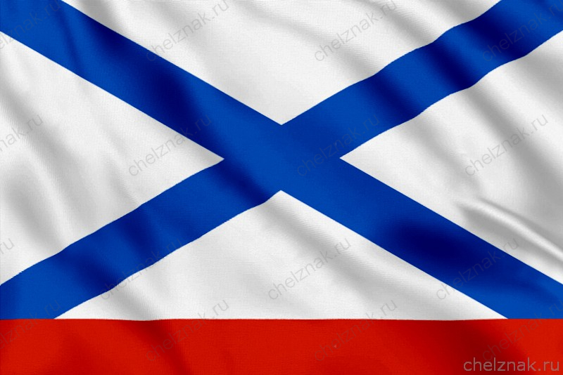 Стеньговый флаг контр-адмирала