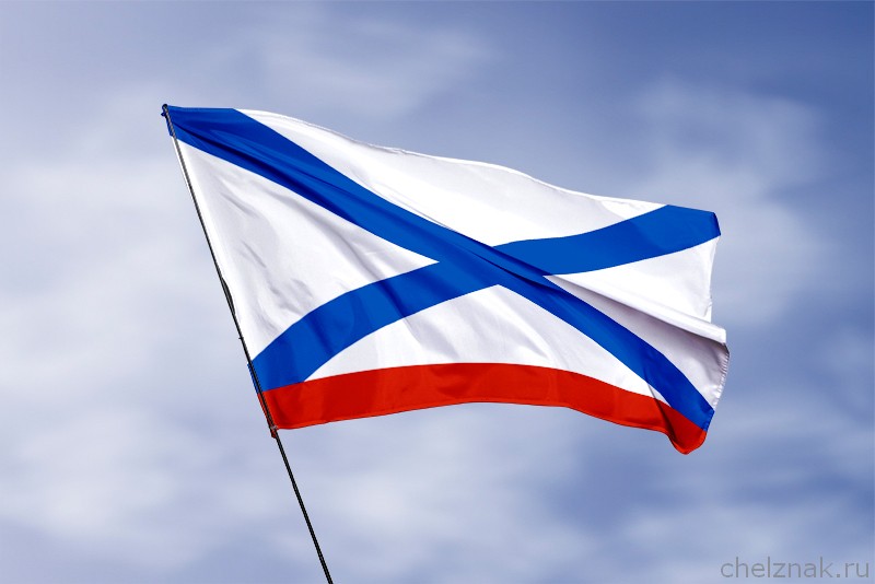 Стеньговый флаг контр-адмирала