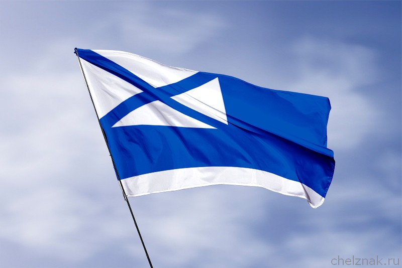 Шлюпочный флаг вице-адмирала 2-й эскадры