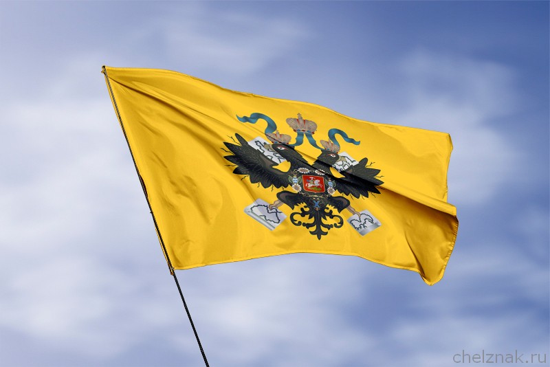 Штандарт Его Императорского Величества Государя Императора (судовой 1858 - 1917)