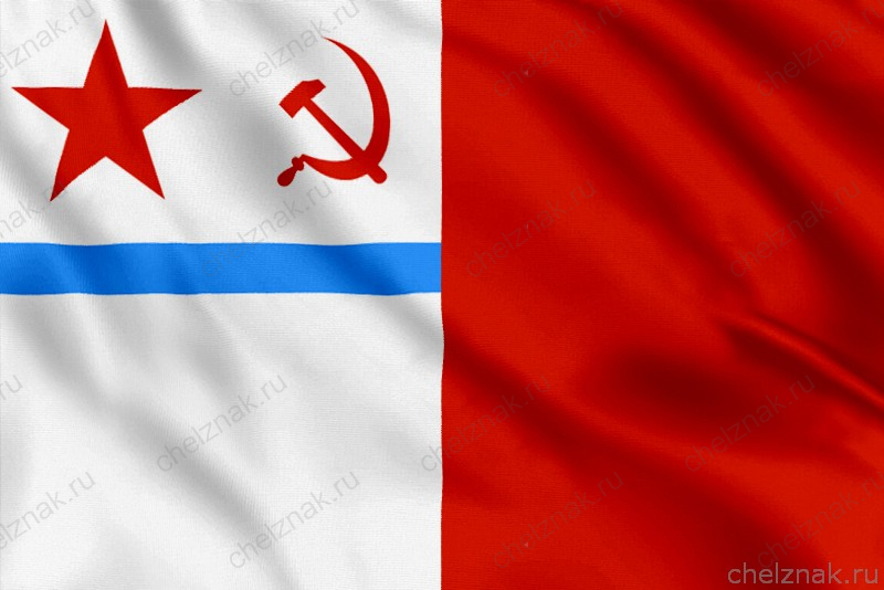 Флаг военного лоцмана