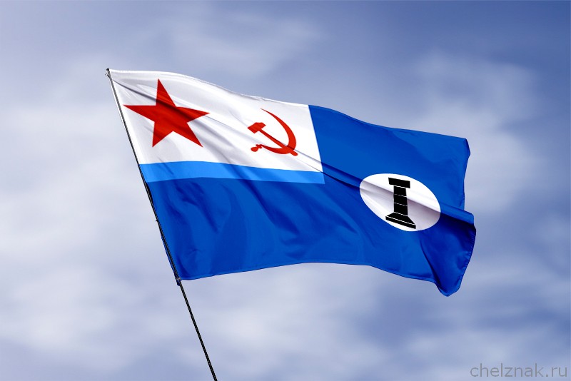 Флаг гидрографических и лоцмейстерских судов