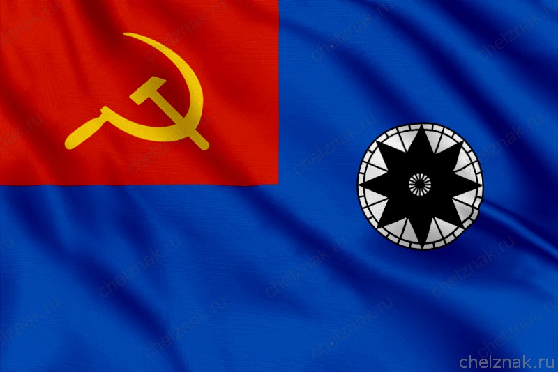 Флаг гидрографических судов (если командир - не военный моряк)