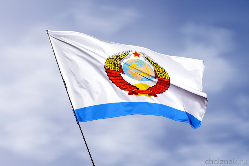 Флаг Главнокомандующего ВМФ СССР