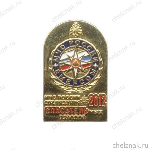 Знак «Состязания спасательных взводов МЧС России 2012г.»