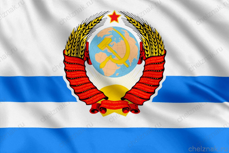 Флаг Министра обороны СССР