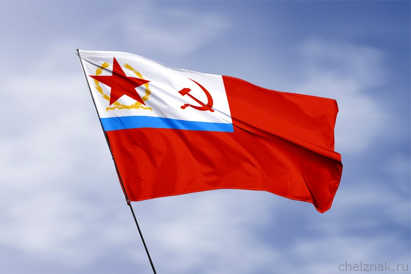 Флаг Народного комиссара ВМФ СССР