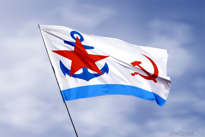 Флаг начальника Главного морского штаба РКВМФ