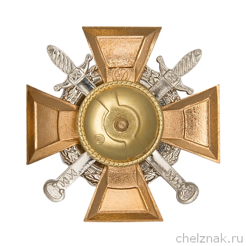 Нагрудный знак МВД России «За отличие в службе в особых условиях» с бланком удостоверения