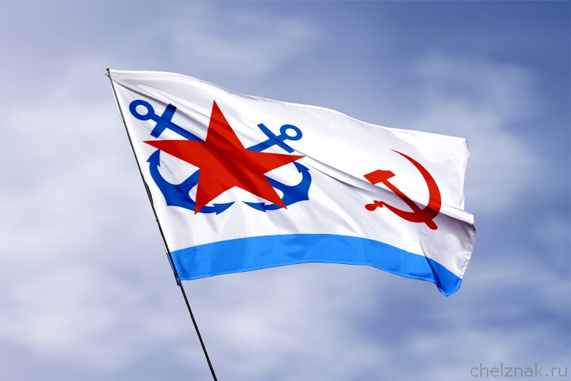 Флаг начальника Морских сил РККА