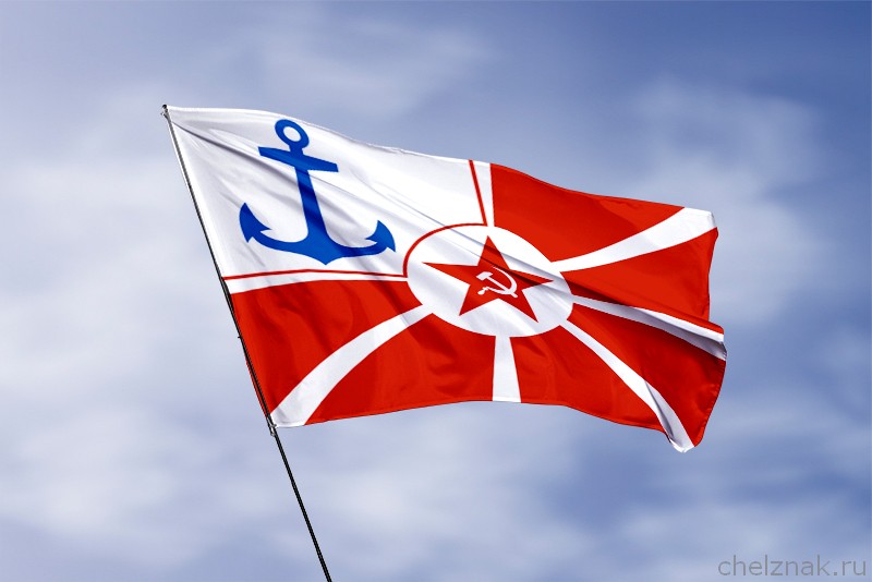 Флаг начальника морских учебных заведений РККФ