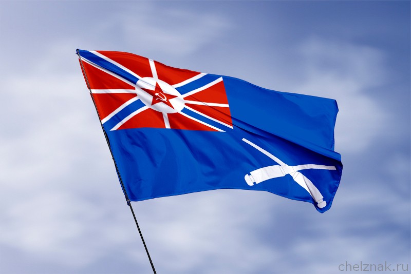 Флаг плавучих средств (если командир — военный)