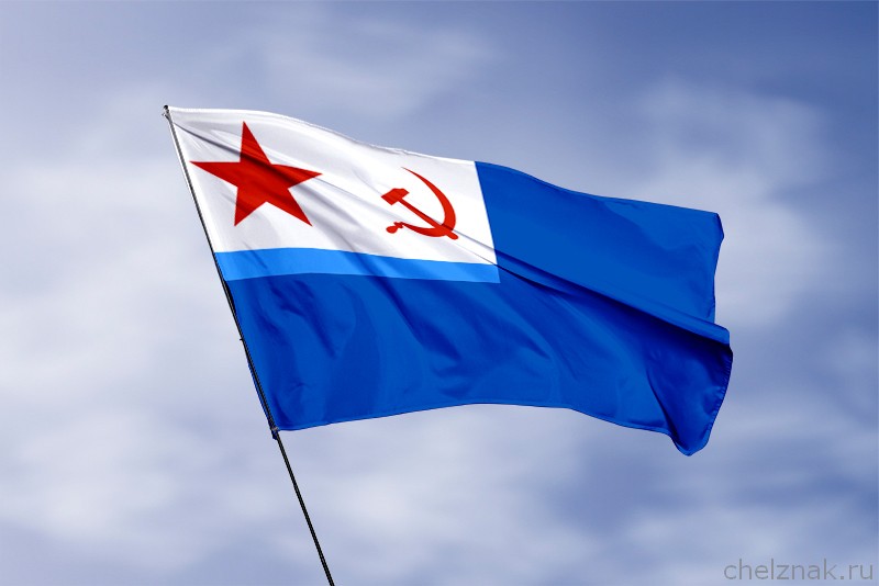 Флаг судов Морских сил РККА (1935 - 1950)