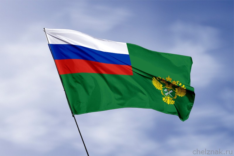 Флаг Росимущество