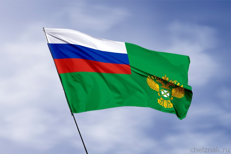 Флаг Федеральной антимонопольной службы (ФАС России)