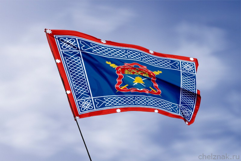 Знамя Волжское казачье войско