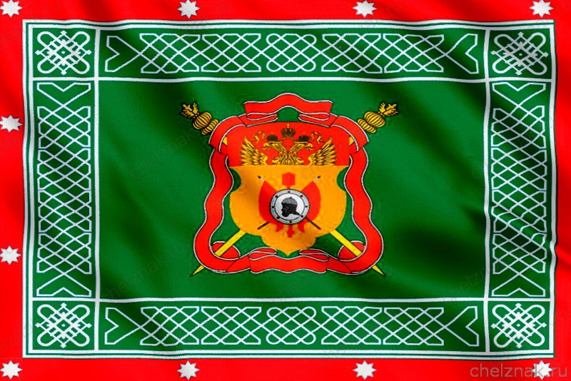 Знамя Сибирское казачье войско