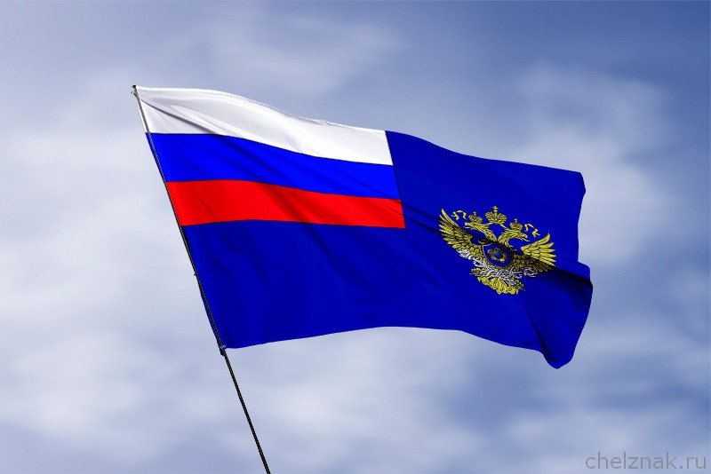 Флаг Росфинмониторинга