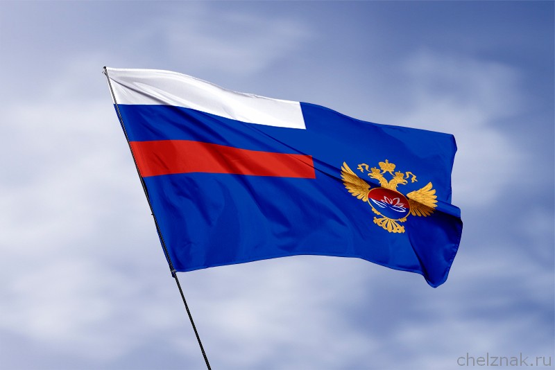 Флаг Минвостокразвития России