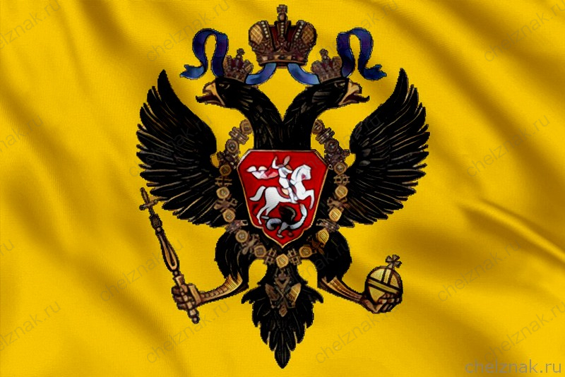 Флаг Императорский Штандарт (1721-1730)