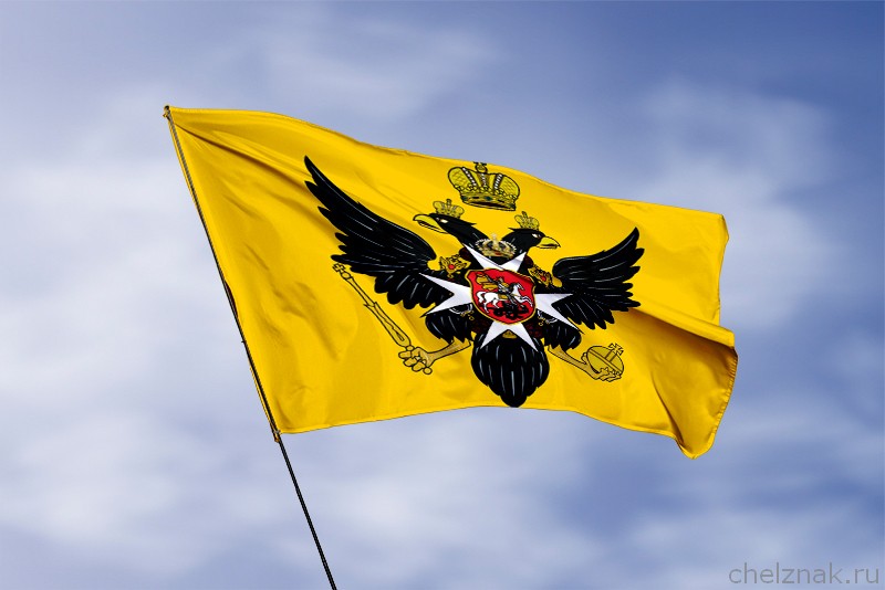 Флаг Императорский Штандарт (1799-1801)