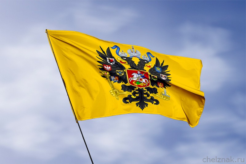 Флаг Императорский Штандарт (1857-1883)