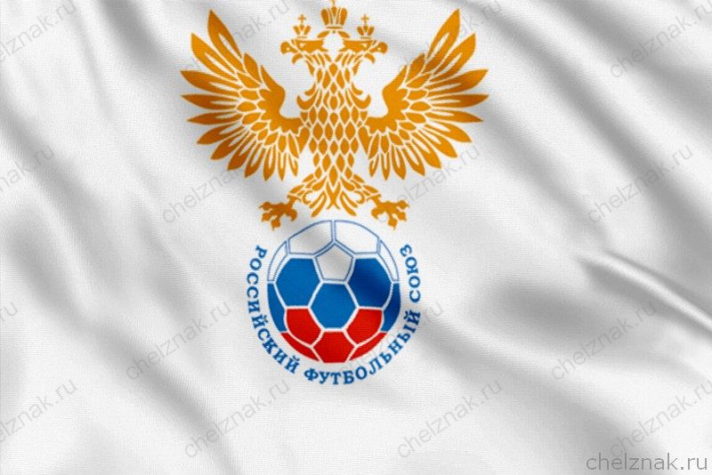 Флаг Российский футбольный союз (РФС)