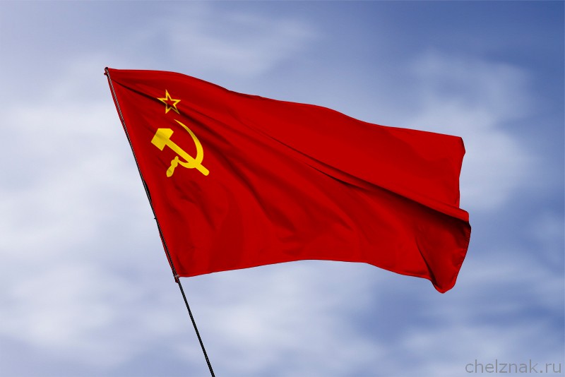 Государственный Флаг СССР (1924-1936)