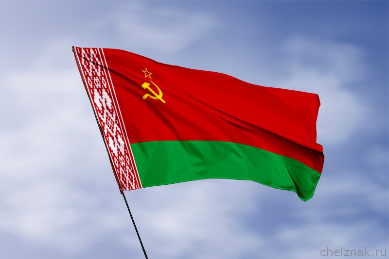 Флаг Белорусской Советской Социалистической Республики