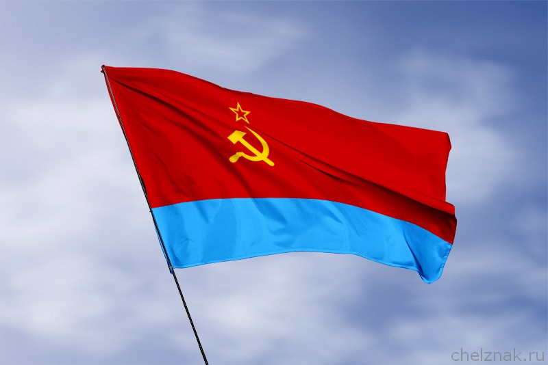 Флаг Украинской ССР