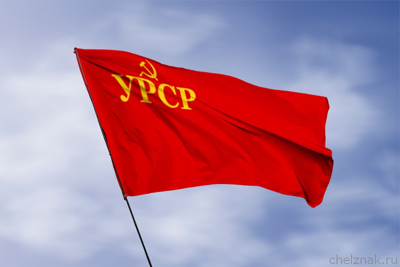 Флаг УССР (1937—1950)