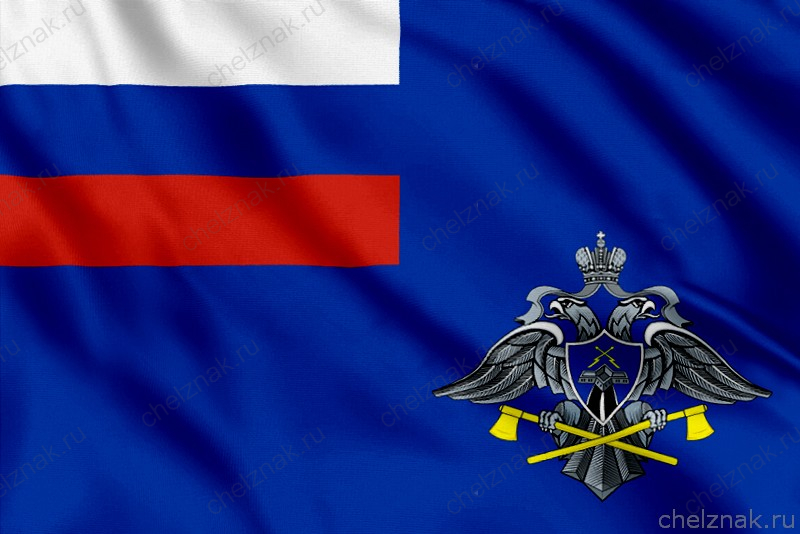 Флаг Спецстрой России